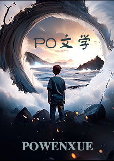 春在渌波中(1v1 重生)